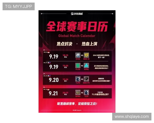 全球电竞赛事实时比分与战队数据全景追踪平台打造竞技新体验