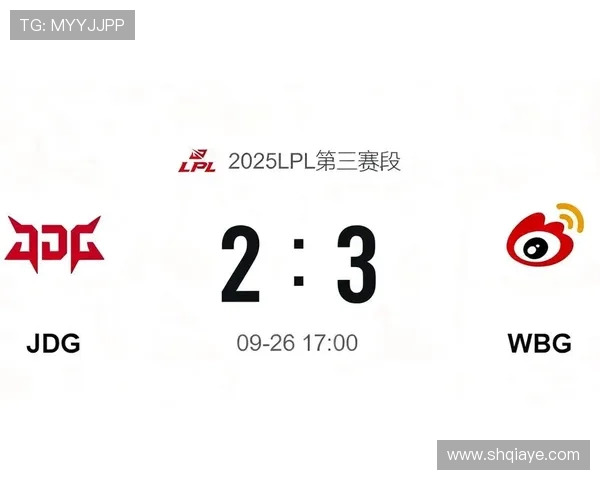 WBG与JDG巅峰对决激战一触即发 谁能登顶英雄联盟赛事新高峰