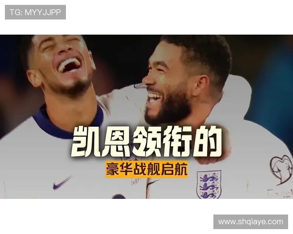 2026世界杯前瞻：全球赛事新格局与足球发展新趋势分析