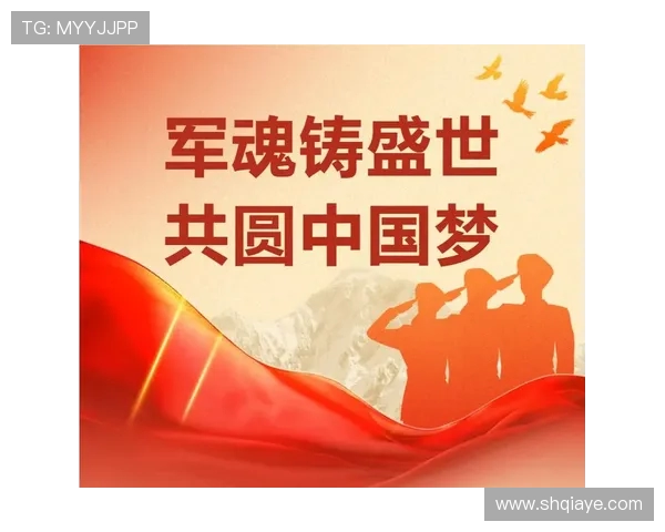 凝聚青春力量共筑强国梦想全面推进新时代体育事业发展