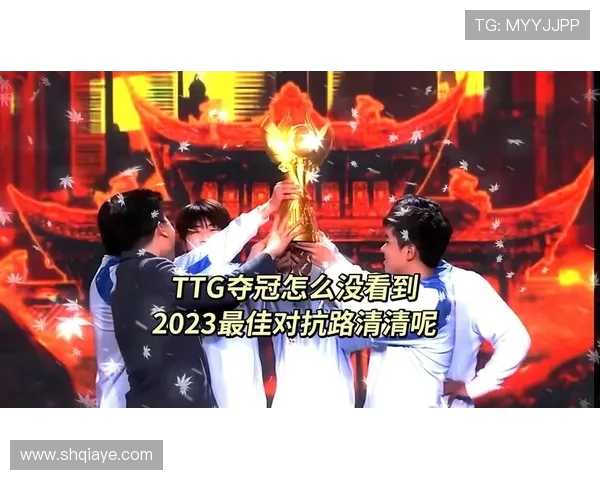 广州TTG再创辉煌引领王者荣耀职业赛场新格局