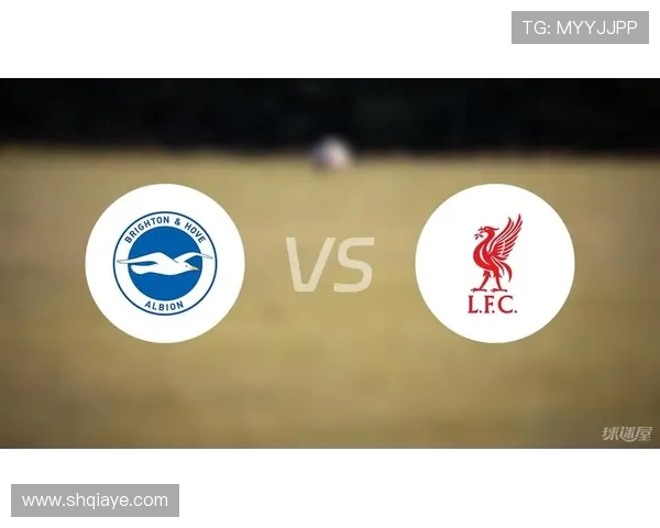 2018年利物浦与布莱顿比赛前瞻及胜负预测分析
